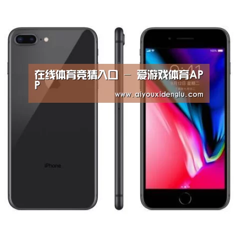 Apple iPhone 8 Plus (A1899) 64GB 深空灰色 移动联通4G手机