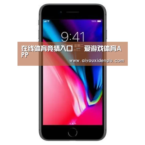 Apple iPhone 8 Plus (A1899) 64GB 深空灰色 移动
