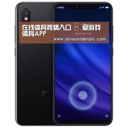 小米8屏幕指纹版 6GB+128GB 黑色 全网通4G 双卡双待 全面屏拍照智能游戏手机
