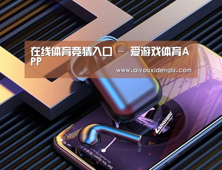 喷油耳机 建模渲染