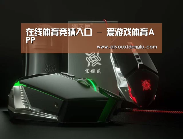 鼠标封面设计