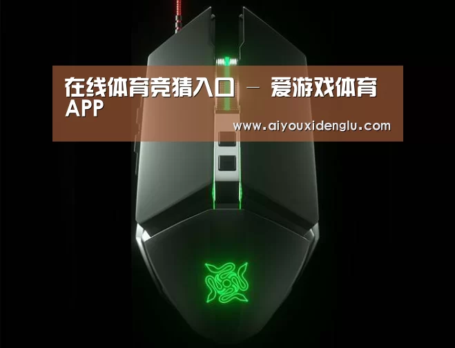 鼠标封面设计