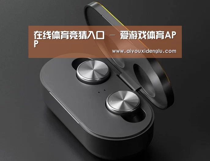 3C数码蓝牙耳机产品渲染