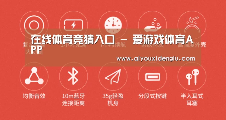 小米蓝牙项圈耳机(图2) 小米蓝牙项圈耳机(图2)