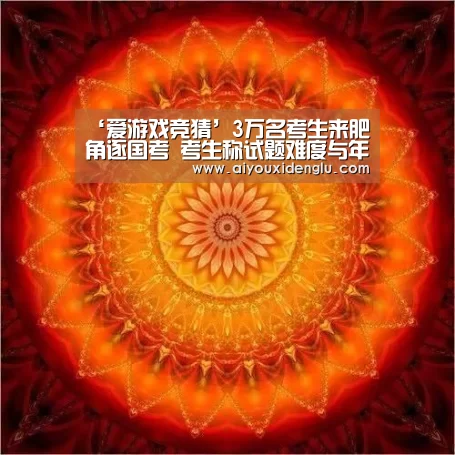 爱游戏官网