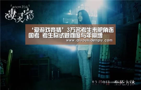 爱游戏登录