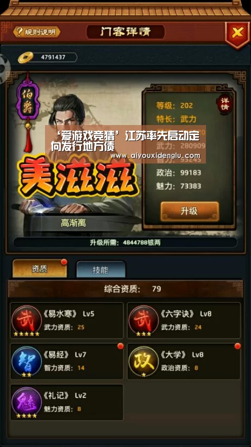 ‘爱游戏竞猜’江苏率先启动定向发行地方债(图1) 爱游戏竞猜