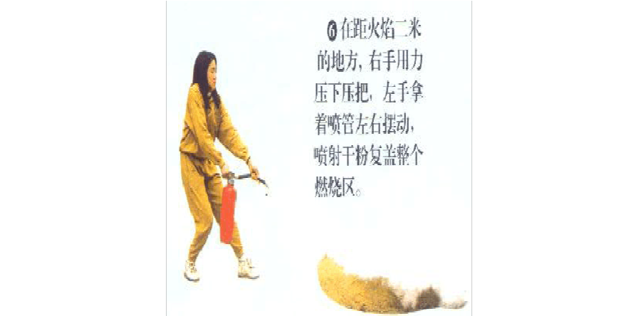 教育机构加盟注意事项:爱游戏赛事(图2) 爱游戏官网