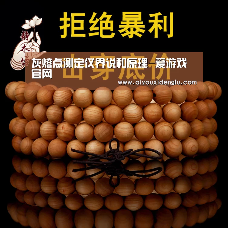 爱游戏官网