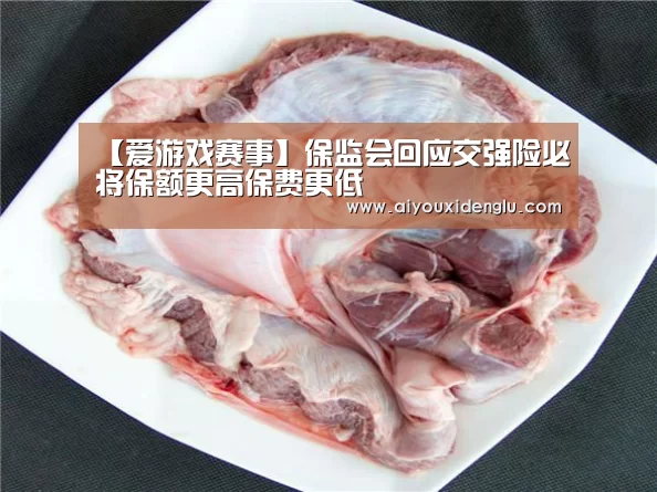 爱游戏官网