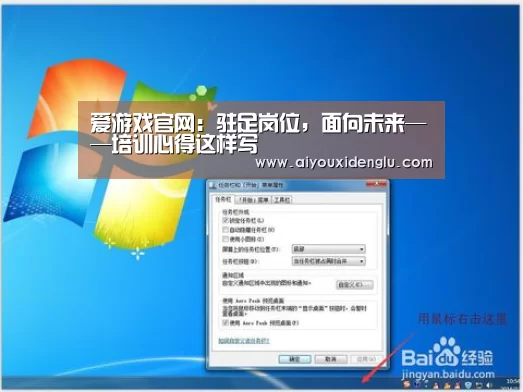 爱游戏官网:驻足岗位,面向未来——培训心得这样写(图4) 爱游戏官网